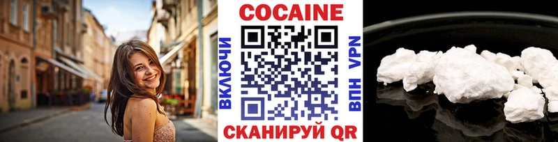 COCAIN Fish Scale  OMG рабочий сайт  Сыктывкар 
