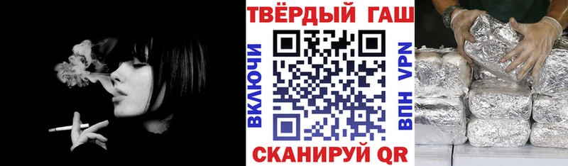 Гашиш VHQ Сыктывкар