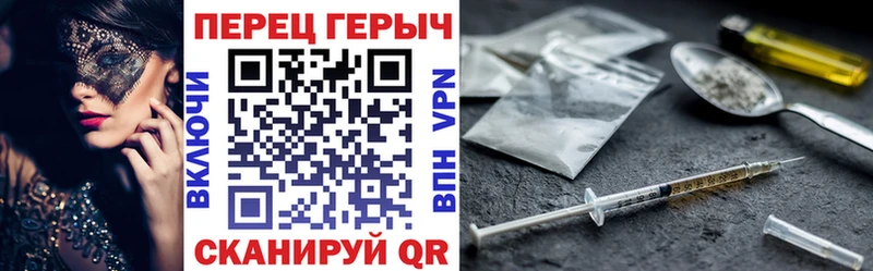 Героин белый  купить закладку  Сыктывкар 