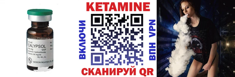 Кетамин VHQ  что такое наркотик  Сыктывкар 