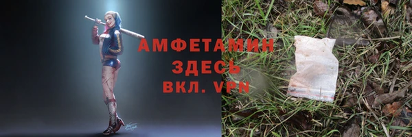 mix Армянск
