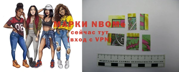 mix Армянск