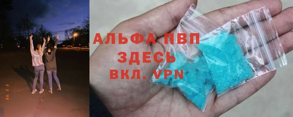 эйфоретик Алексеевка