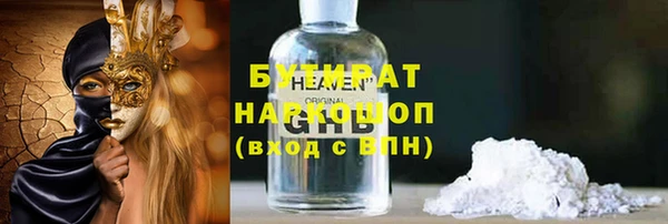 гидропоника Арсеньев