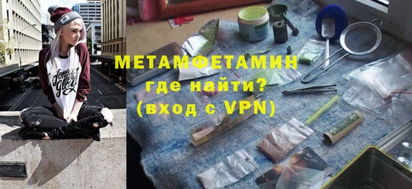 mix Армянск