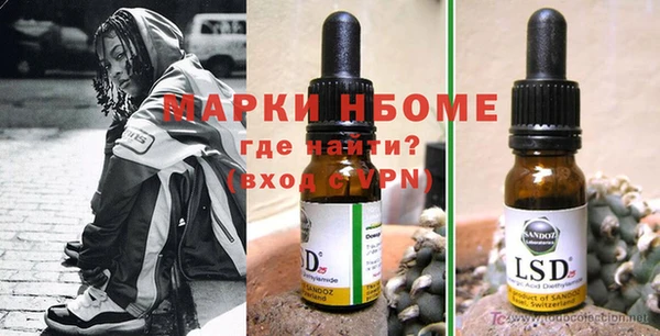 mix Алексин