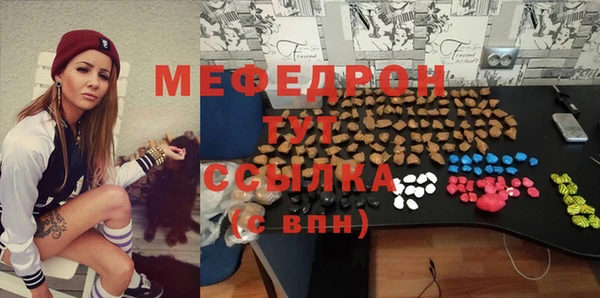 синтетический гашиш Абаза