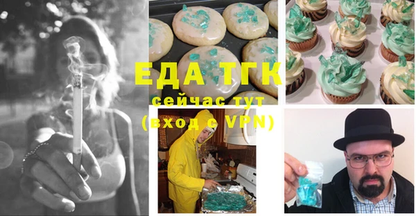 эйфоретик Алексеевка
