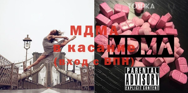 mix Армянск