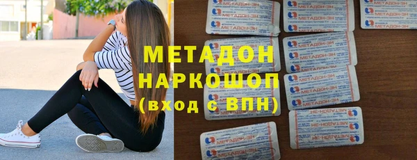 эйфоретик Алексеевка