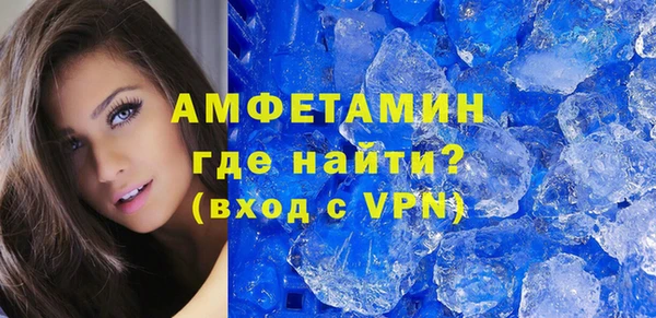 эйфоретик Алексеевка