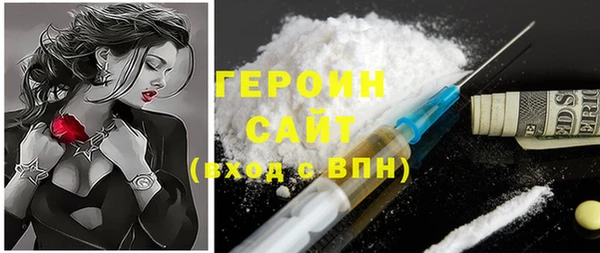 дурь Заволжье