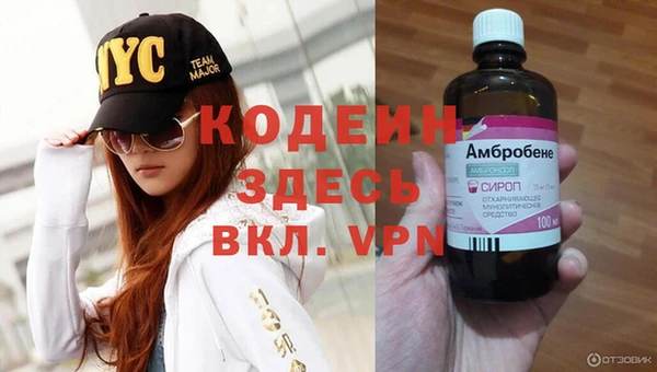 мяу мяу кристалл Абинск