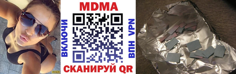 MDMA кристаллы  закладка  Сыктывкар 
