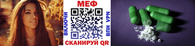 купить наркотик Сыктывкар Мефедрон мяу мяу