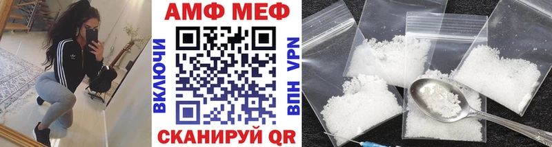 МЕТАМФЕТАМИН мет  Сыктывкар 