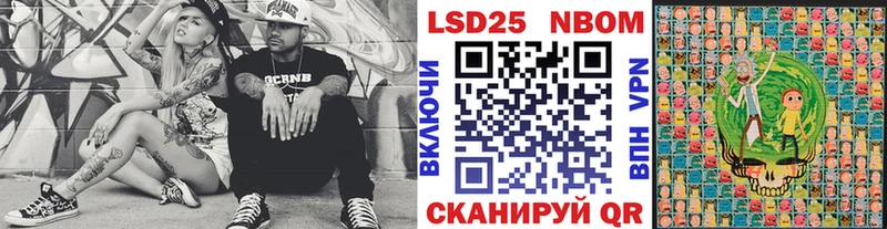 KRAKEN зеркало  Сыктывкар  Марки 25I-NBOMe 1,8мг 