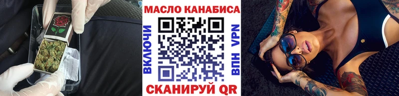 ТГК вейп  Сыктывкар 