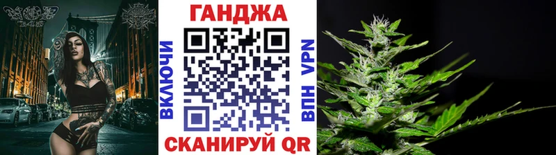 Бошки Шишки конопля  blacksprut вход  Сыктывкар 